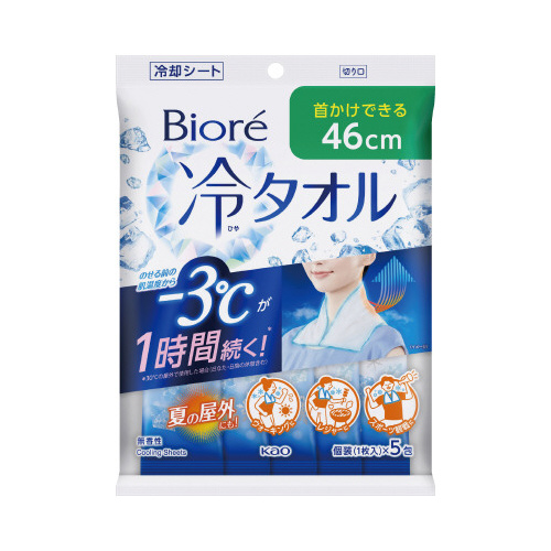 ビオレ 冷タオル 無香性 5本入