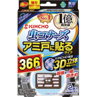 虫コナーズ　アミ戸に貼るタイプ　３６６日×３