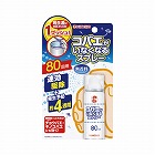 コバエがいなくなるスプレー　８０回用×４