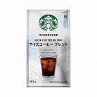 スターバックス　アイスコーヒーブレンド　１４０ｇ