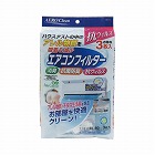 ＮｅｗＡＣエアコンフィルター３枚入