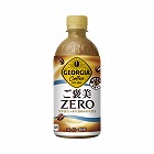 ジョージア　ご褒美ゼロ　４４０ｍｌ２４本入