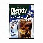 ブレンディ　濃縮コーヒー　甘さひかえめ６個