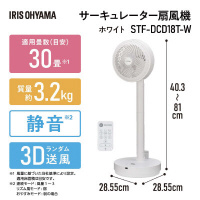 サーキュレーター扇風機　デザインタイプ　ホワイト