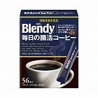 ブレンディ　スティックブラック　腸活コーヒー５６本