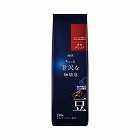 ちょっと贅沢な珈琲店　コーヒー豆モカ２５０ｇ×３