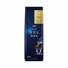 ちょっと贅沢　コーヒー豆スペシャル２５０ｇ×３