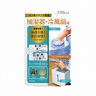 ヨウ素でタンク除菌　加湿器・冷風扇用×３