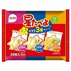 星たべよ３種アソート