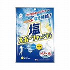 塩スポーツキャンディ７０ｇ