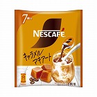 ネスカフェ　ポーションキャラマキ７個