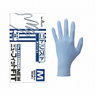 ８８１０　ニトリスト・ニューフィット　Ｍ×１０