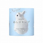 ネピアおしりセレブトイレットロール４ロールダブル