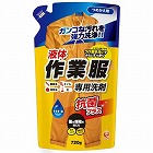 ＬＣ作業服専用液体洗剤　詰替７２０Ｇ