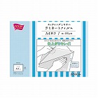 セッティングしやすいラミフィルム　Ａ４ヨコ１００枚