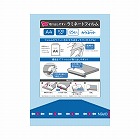 取り出しやすいラミネートフィルム　Ａ４　１‐４箱