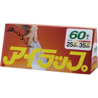 アイラップ家庭用　６０枚