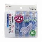 ＣＬＲワイド竿ピンチ１０Ｐ　ブルー