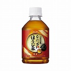 なだ万監修ほうじ茶ＰＥＴ２７５ｍｌ　２４本