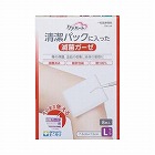 ＣＨ清潔パック滅菌ガーゼＬ　８包