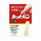 カットバンＳ　３６枚