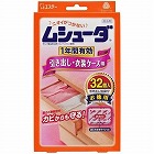ムシューダ１年間有効引き出し・衣装ケース用３２個