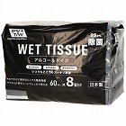 ＪＥＬ９９９％除菌アルコールウエット６０枚８Ｐ