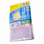 ＬＥ２１１　洗濯ネツト・角型