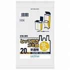 ＹＣ２９　とって付きゴミ袋２０Ｌ‐２５Ｌ　２０枚