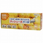 キッチンパック１５０枚入ティシュー式