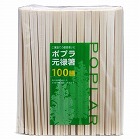 ポプラ元禄箸　裸　１００膳