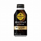 ジョージア　香るブラック　４００ｇ　２４本