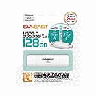 ＵＳＢメモリ　Ｔｙｐｅ‐Ａ・Ｃ両対応　１２８ＧＢ【取寄品】