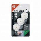 レバー式吸盤ツールフック（ミニ）３個入