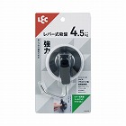 レバー式吸盤ツールフックワイド（大）