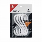 Ｓ字フック（大）４個入　ホワイト