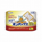 貼らないオンパックス　１０個入
