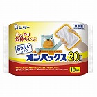 貼らないオンパックス　１０個入