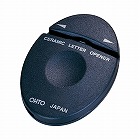 セラミックレターオープナー　ブラック