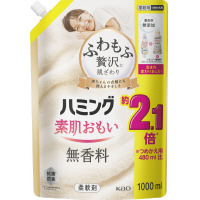 ハミング　無香料　詰替１０００ｍｌ