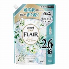 ハミングフレア　サボンデサボン　スパウト　９００ｇ