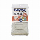バルサン　収納袋　ふとん用　ダニよけ・防虫・抗カビ