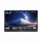 １３．３型液晶ディスプレイ　Ｔｙｐｅ‐Ｃモデル