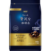 ちょっと贅沢な珈琲店　コーヒー粉スペシャル２４０ｇ