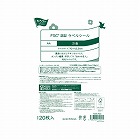 ＦＳＣ認証ラベルシール　２１面　１２０枚