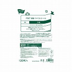 ＦＳＣ認証ラベルシール　２４面　１２０枚