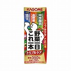 野菜一日これ一本トリプルケア２００ｍｌ×２４本