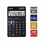ビジネス電卓　ＫＳ‐１２５０ＴＵＶ‐ＢＫ