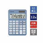 カラフル電卓　ＫＳ‐１２６ＷＵＶ‐ＢＧ