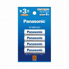 充電池　エネループ　単３形　４本　スタンダード